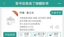娱乐圈双男主.体育圈app,体育圈APP助力热血青春
